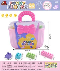 粉色收纳盒R(小)小颗粒马卡龙积木170克(70PCS+) - OBL10426669