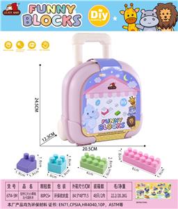 拉杆C(大)小颗粒马卡龙积木190克(80PCS+) - OBL10426674