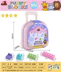 拉杆C(小)小颗粒马卡龙积木130克(58PCS+) - OBL10426675