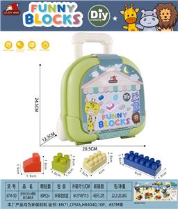 拉杆C(大)小颗粒莫兰迪积木190克(80PCS+) - OBL10426676