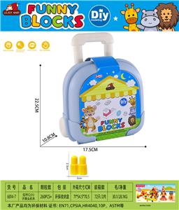 拉杆C(小)子弹头积木240克(260PCS+) - OBL10426679