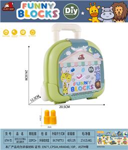 拉杆C(大)子弹头莫兰迪积木300克(320PCS+) - OBL10426680