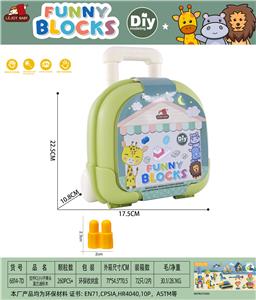 拉杆C(小)子弹头莫兰迪积木240克(260PCS+) - OBL10426681