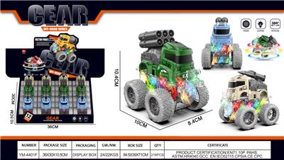 Inertia series - OBL10426689