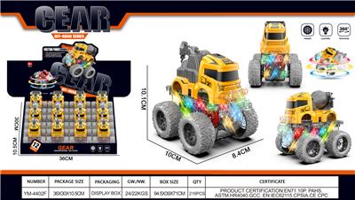 炫彩/惯性特技/牙轮/工程车 - OBL10426690