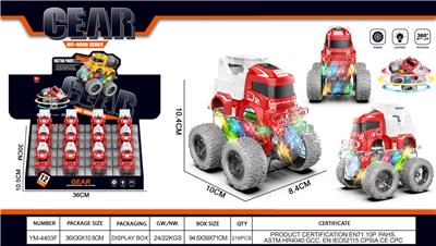 炫彩/惯性特技/牙轮/消防车 - OBL10426691