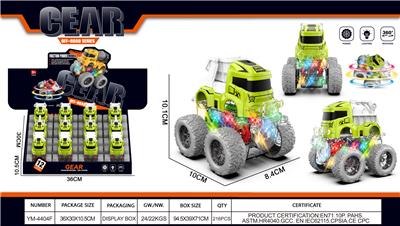 炫彩/惯性特技/牙轮/环保车 - OBL10426692