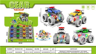 Inertia series - OBL10426695