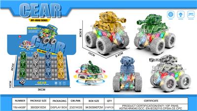 Inertia series - OBL10426697
