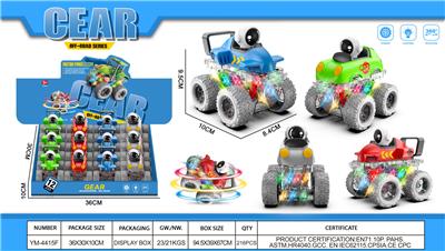 Inertia series - OBL10426701