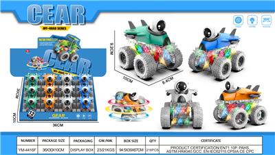 Inertia series - OBL10426702