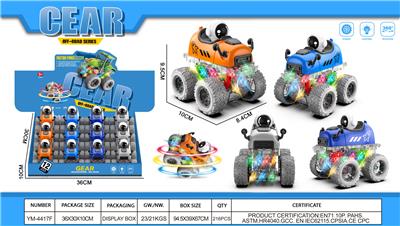 Inertia series - OBL10426703