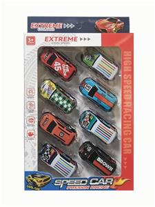 8只回力铁皮车 - OBL10426778