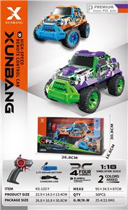 Remote control cars / tanks - OBL10426799