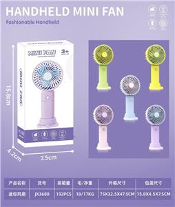 桌面迷你手持小风扇（绿 黄 蓝 粉 紫） - OBL10426988