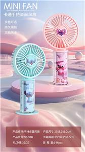 手持桌面风扇 - OBL10427000