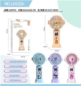 100档灯光风扇(电动风扇迷你小风扇桌面风扇) - OBL10427012