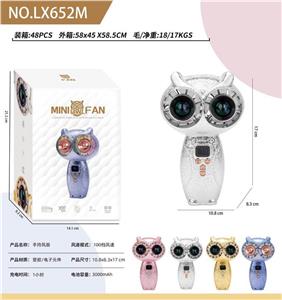 手持100档灯光风扇(电动风扇迷你小风扇桌面风扇) - OBL10427014