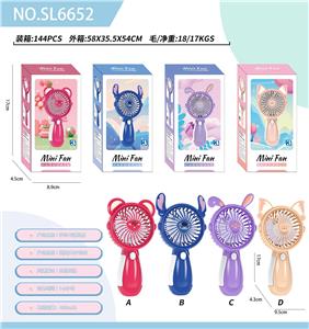 手持风扇(电动风扇迷你小风扇桌面风扇) - OBL10427018