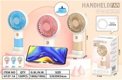 3档 C口 充电手持风扇（简约）/电渡件 - OBL10427026