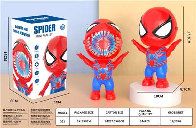 蜘蛛侠手持风扇 电动风扇卡通风扇桌面风扇便携风扇电风扇小风扇 - OBL10427058