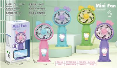 卡通手持风扇（带灯光）KT猫 电动风扇卡通风扇桌面风扇便携风扇电风扇小风扇 - OBL10427059