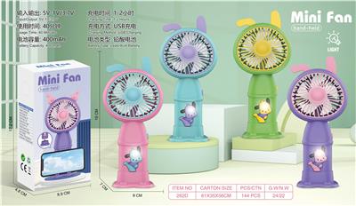 卡通手持风扇（带灯光）狗 电动风扇卡通风扇桌面风扇便携风扇电风扇小风扇 - OBL10427060