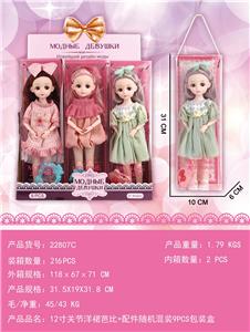 Doll - OBL10427068