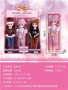 Doll - OBL10427069
