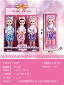 Doll - OBL10427071