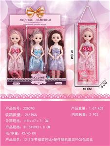 Doll - OBL10427072