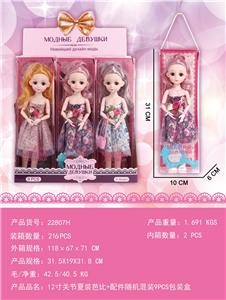 Doll - OBL10427073