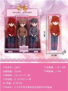 Doll - OBL10427074