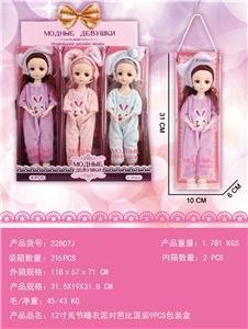 Doll - OBL10427075
