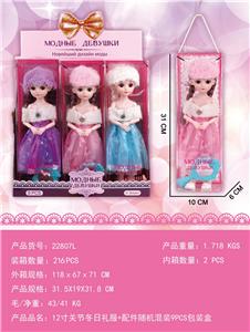 Doll - OBL10427077