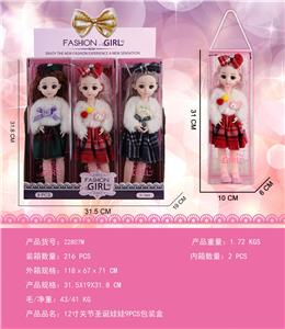 Doll - OBL10427079