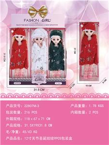 Doll - OBL10427080