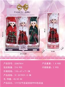 Doll - OBL10427081