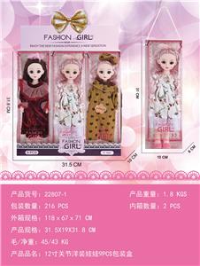 Doll - OBL10427082