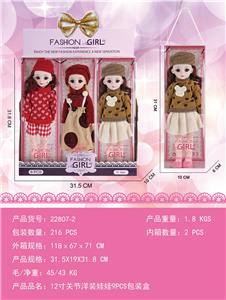 Doll - OBL10427083