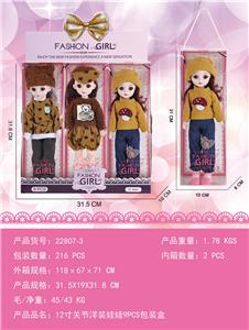 Doll - OBL10427084