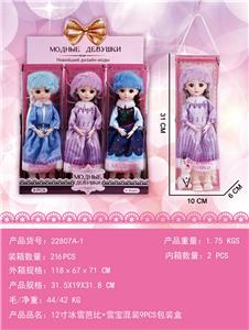 Doll - OBL10427085