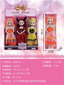 Doll - OBL10427086
