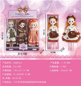 Doll - OBL10427088