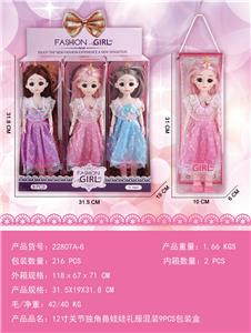 Doll - OBL10427090