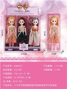 Doll - OBL10427091