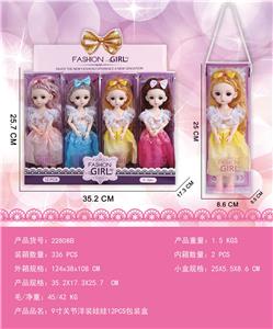 Doll - OBL10427093