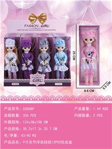Doll - OBL10427097