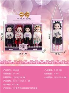 Doll - OBL10427099