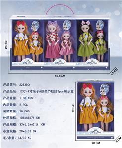 Doll - OBL10427155